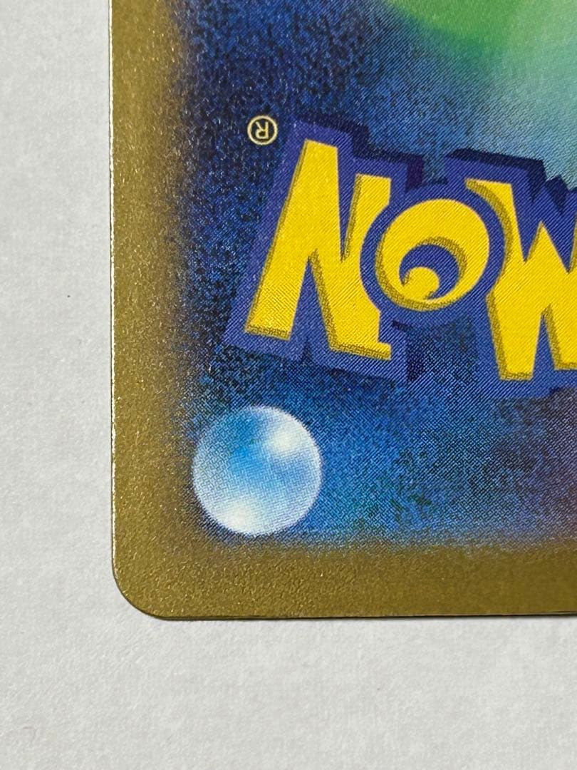 ポケモンカード　マリィのオーロンゲexSAR キチキギスexSAR