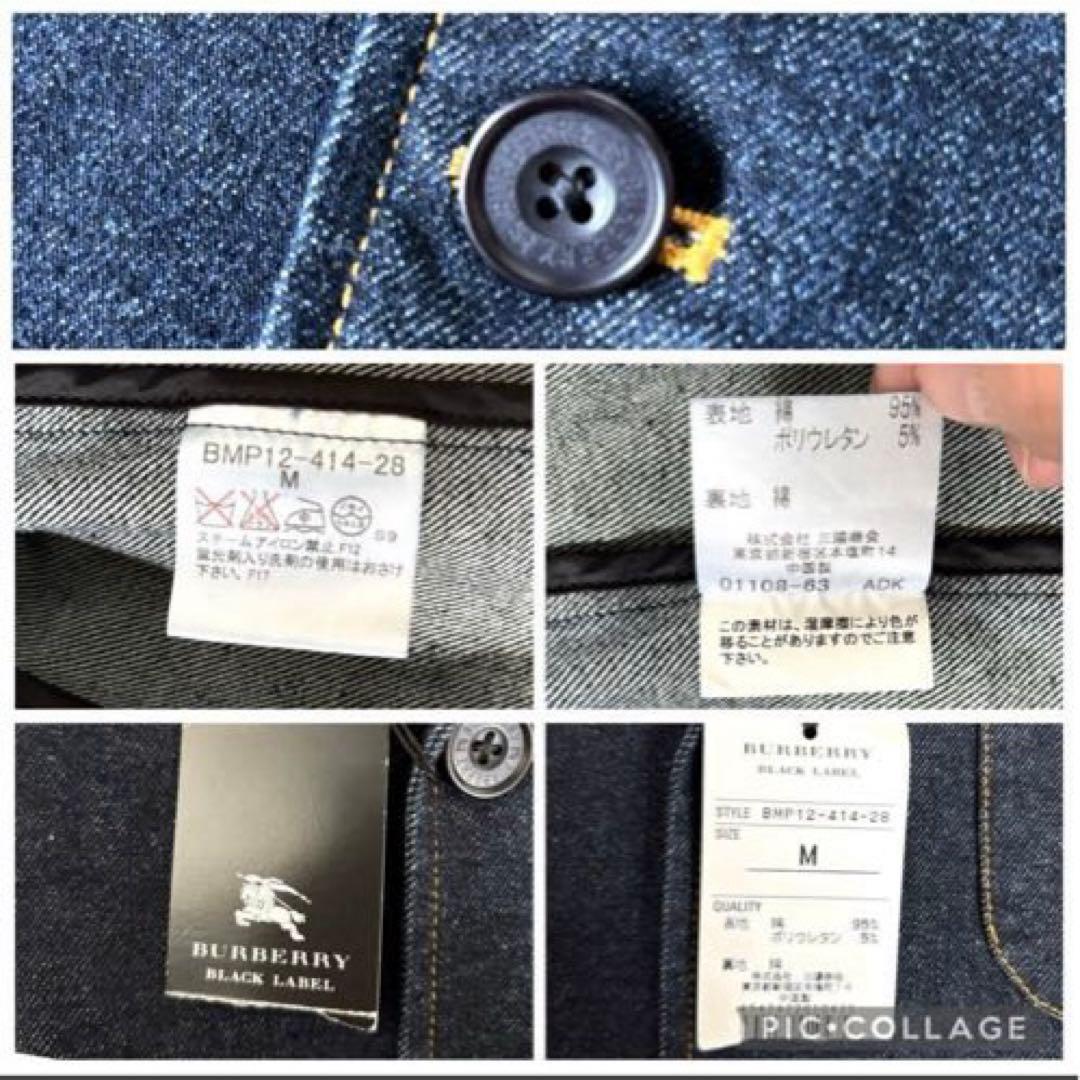 【タグ付き✨】希少！バーバリーブラックレーベル　デニムジャケット　カバーオール