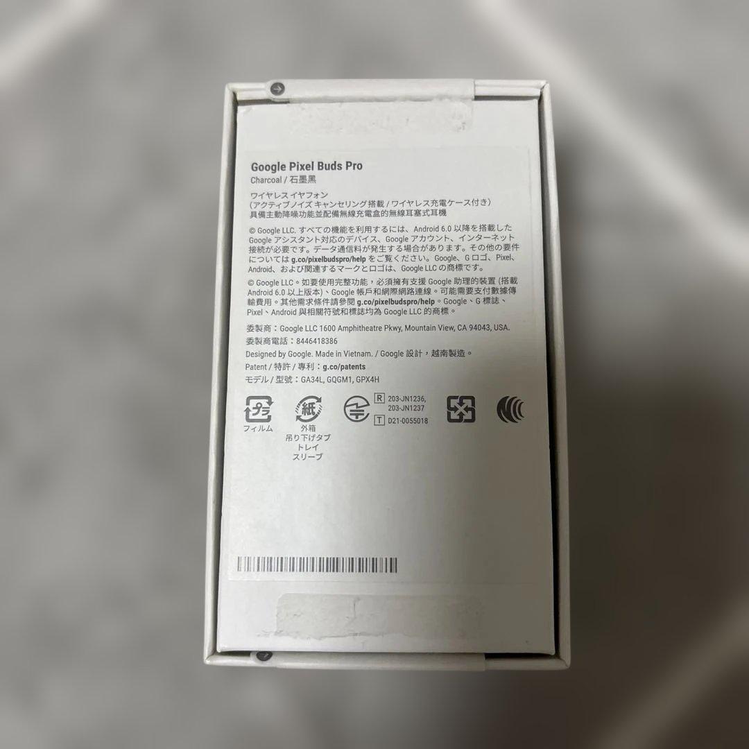 Pixel Buds Pro 正規品 新品