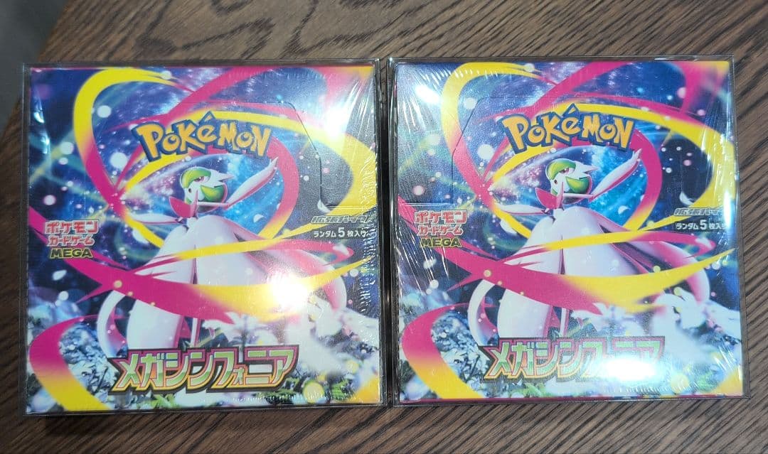２BOXセットポケモンカードゲーム 未開封メガシンフォニア　シュリンク付き