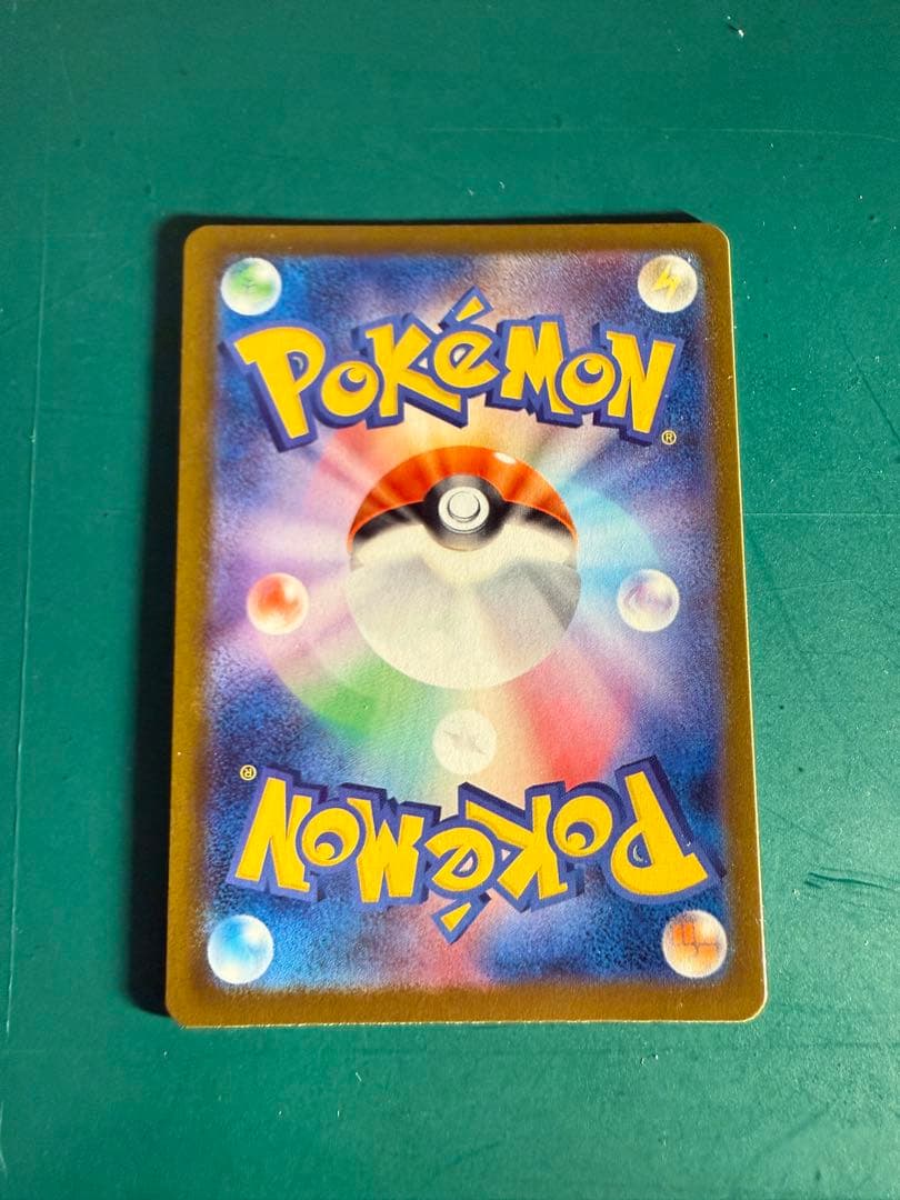 ポケモンカード　メガドリーム　ピカチュウ EX SAR 234/193 mega