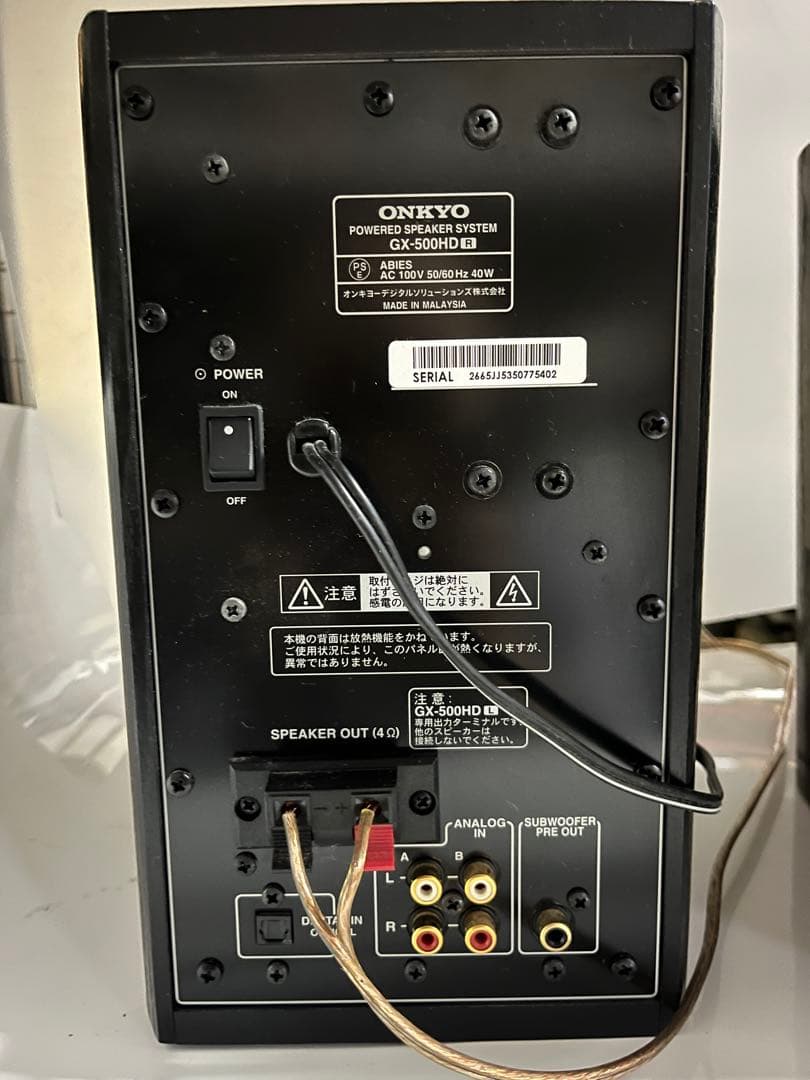 【動作OK 】 アンプ内蔵スピーカー　ONKYO　GX-500HD