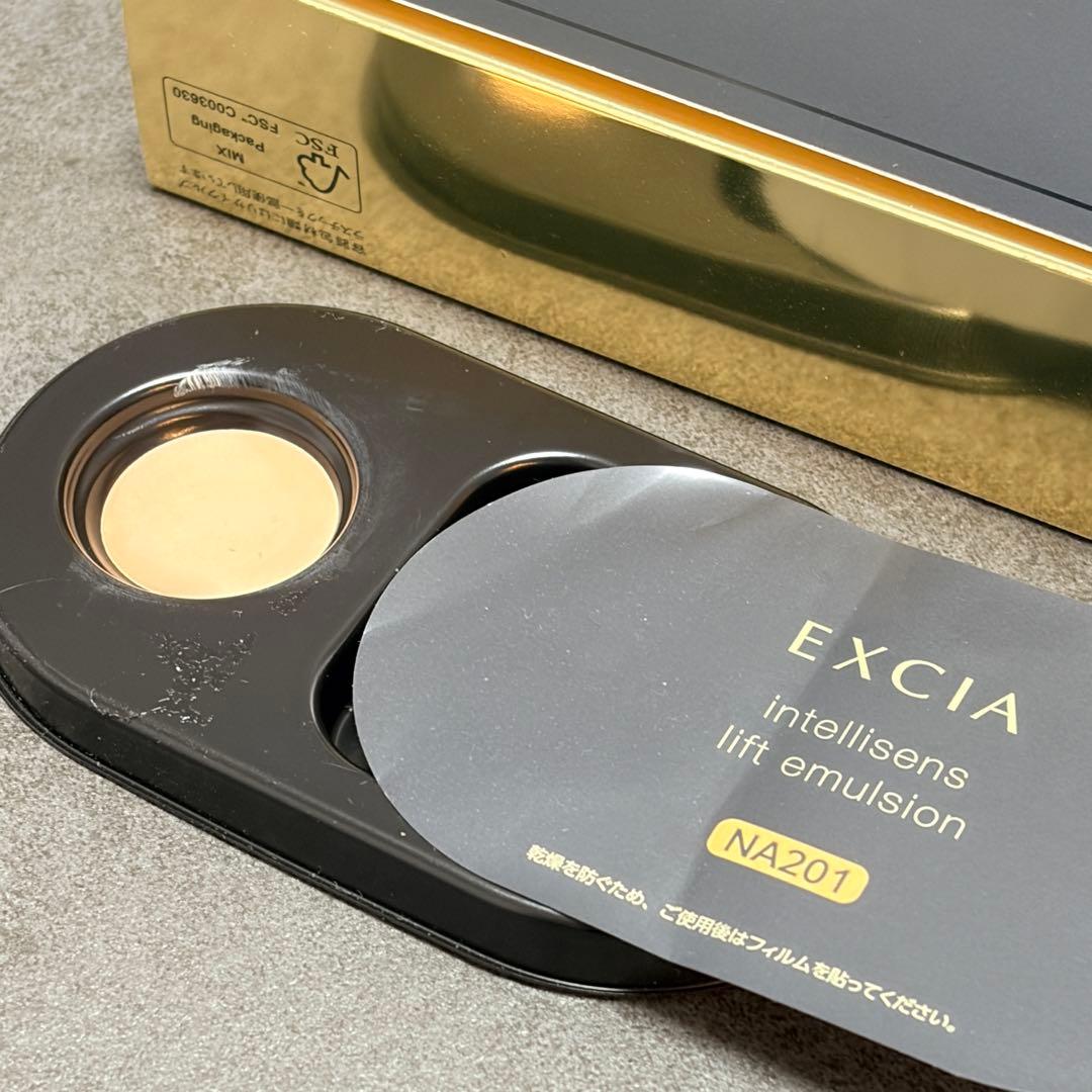 アルビオン エクシア セレスティアル ヴェール NA01