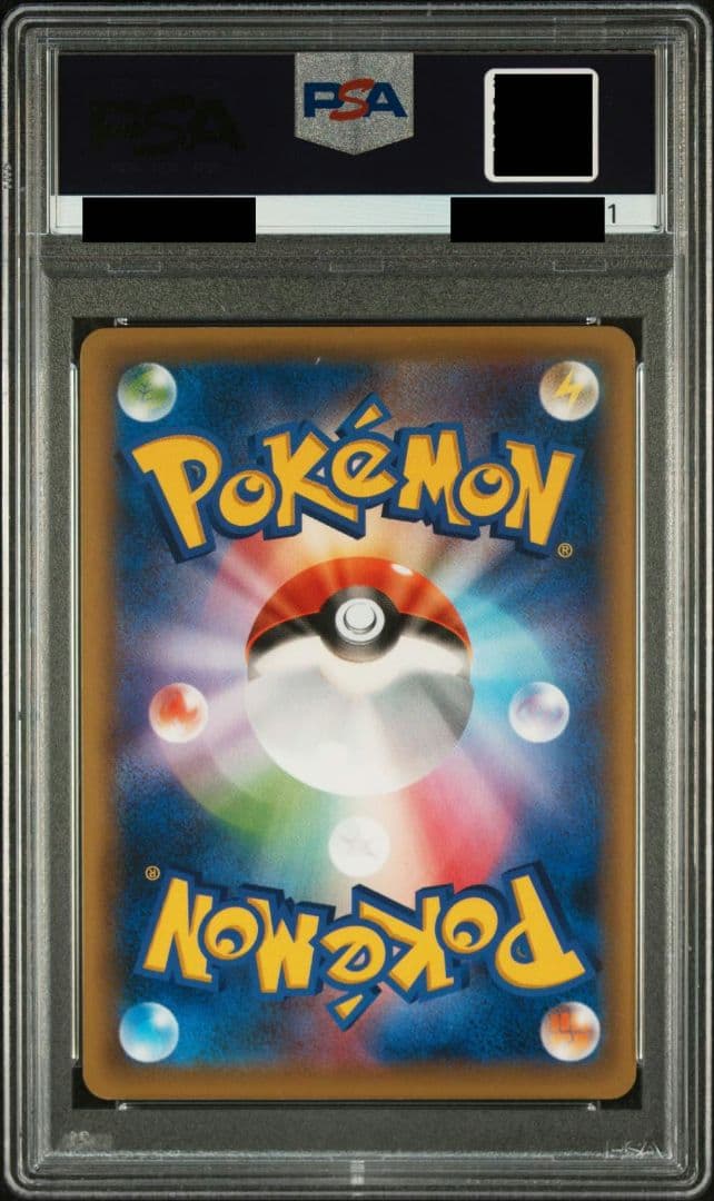 サーナイトEX SR PSA10