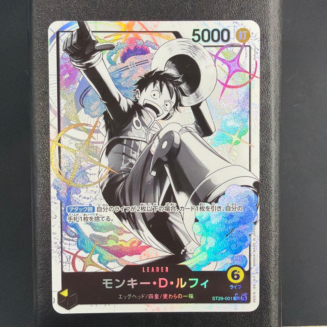 ワンピースカード　ルフィ　リーダーパラレル