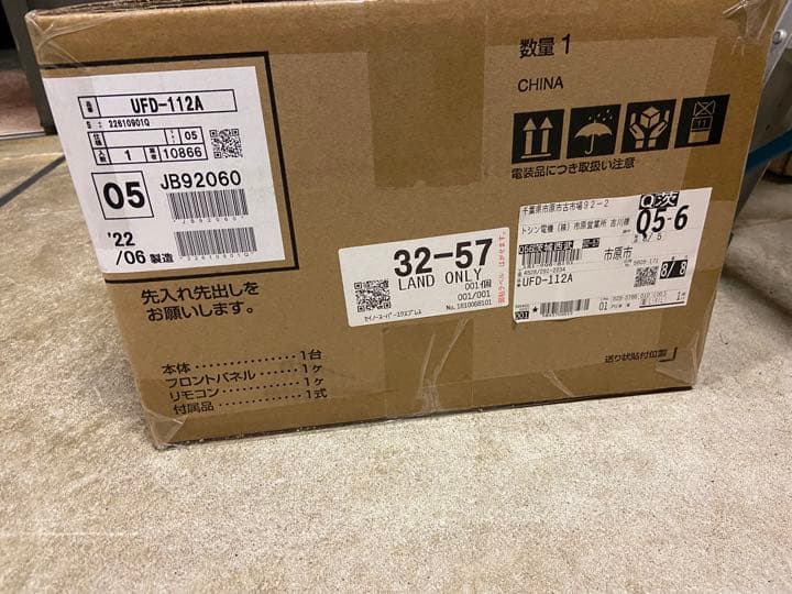 浴室暖房乾燥機