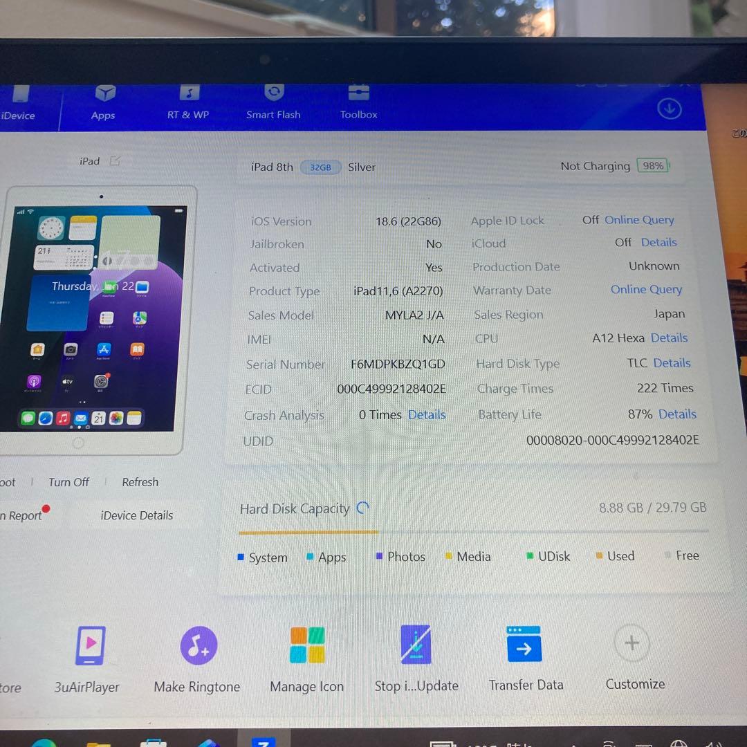 353【早い者勝ち】電池良好☆iPad8 第8世代 32GB WIFIモデル☆
