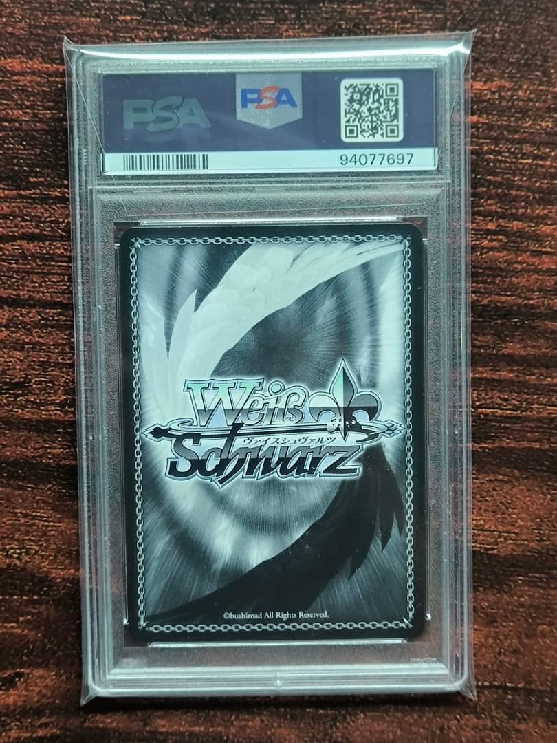 ヴァイス アズレン クロンシュタットsp psa10