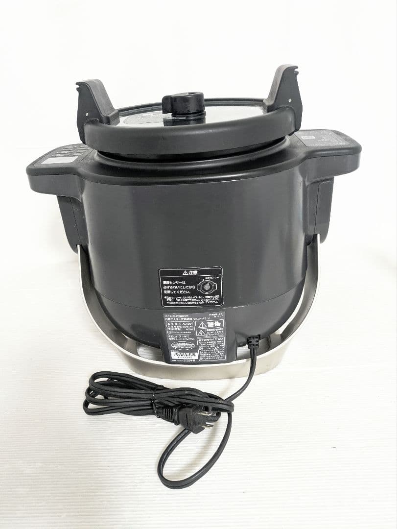 アイリスオーヤマ 自動かくはん式調理機 DAC-IA2-H 2.0L