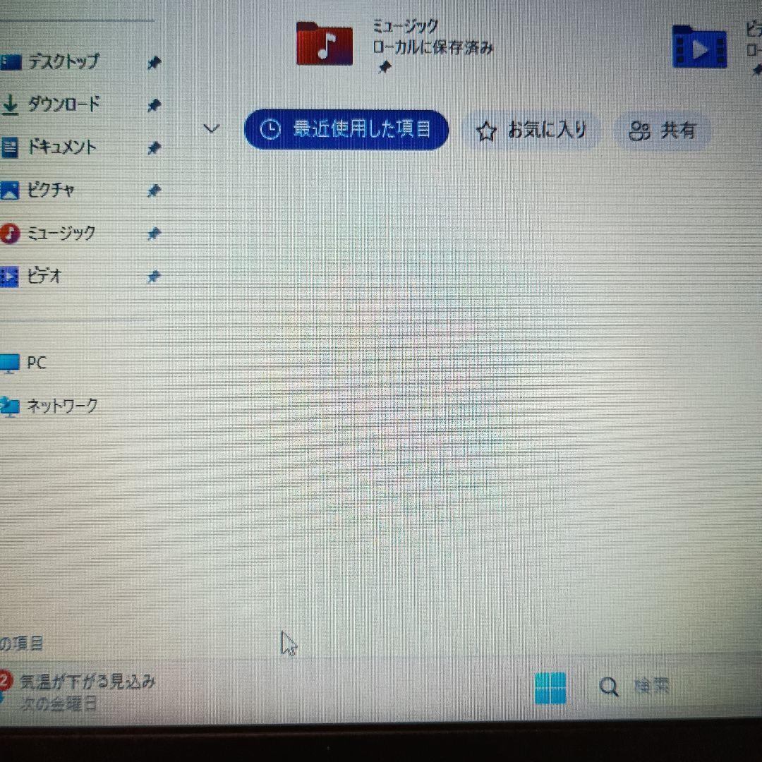 ジャンク　NEC VersaPro　８世代　Windows11