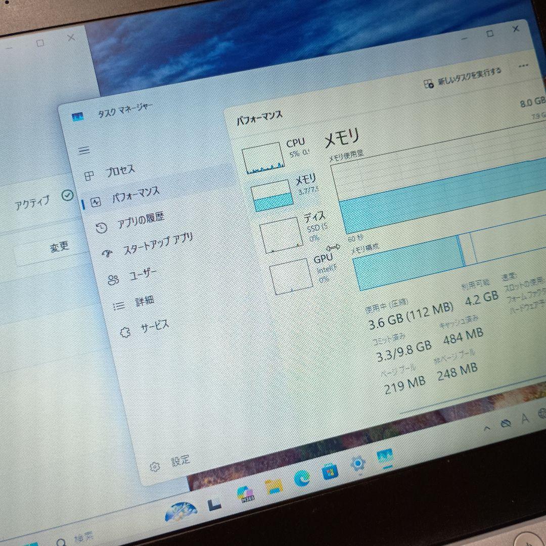 ジャンク　NEC VersaPro　８世代　Windows11