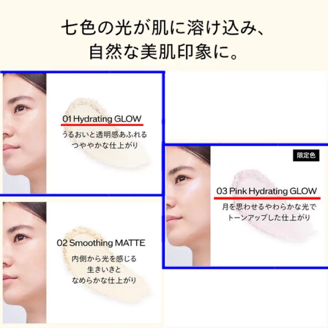 資生堂 プライマー&パウダー01と03