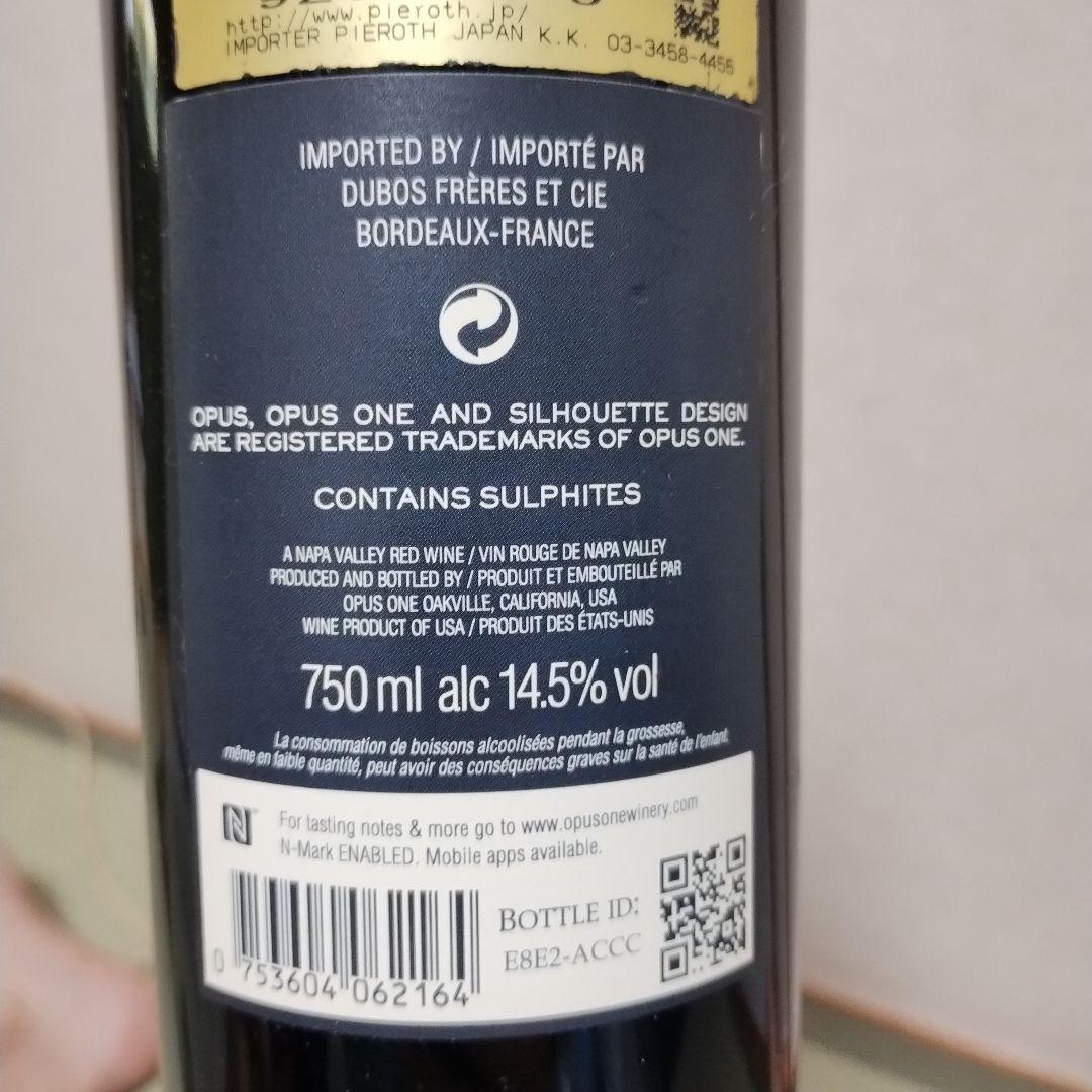 Opus One 2016 赤ワイン オーパス・ワン