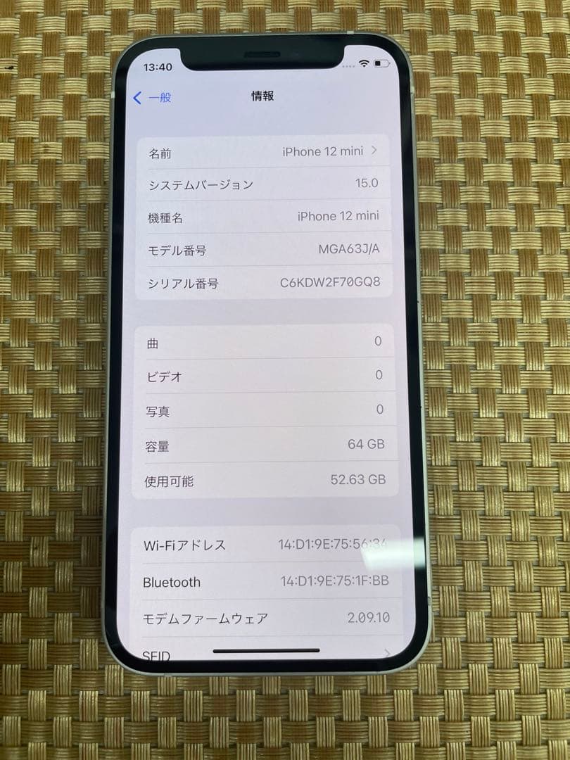 iPhone 12 mini 64 GBホワイトSIMフリー【4276】