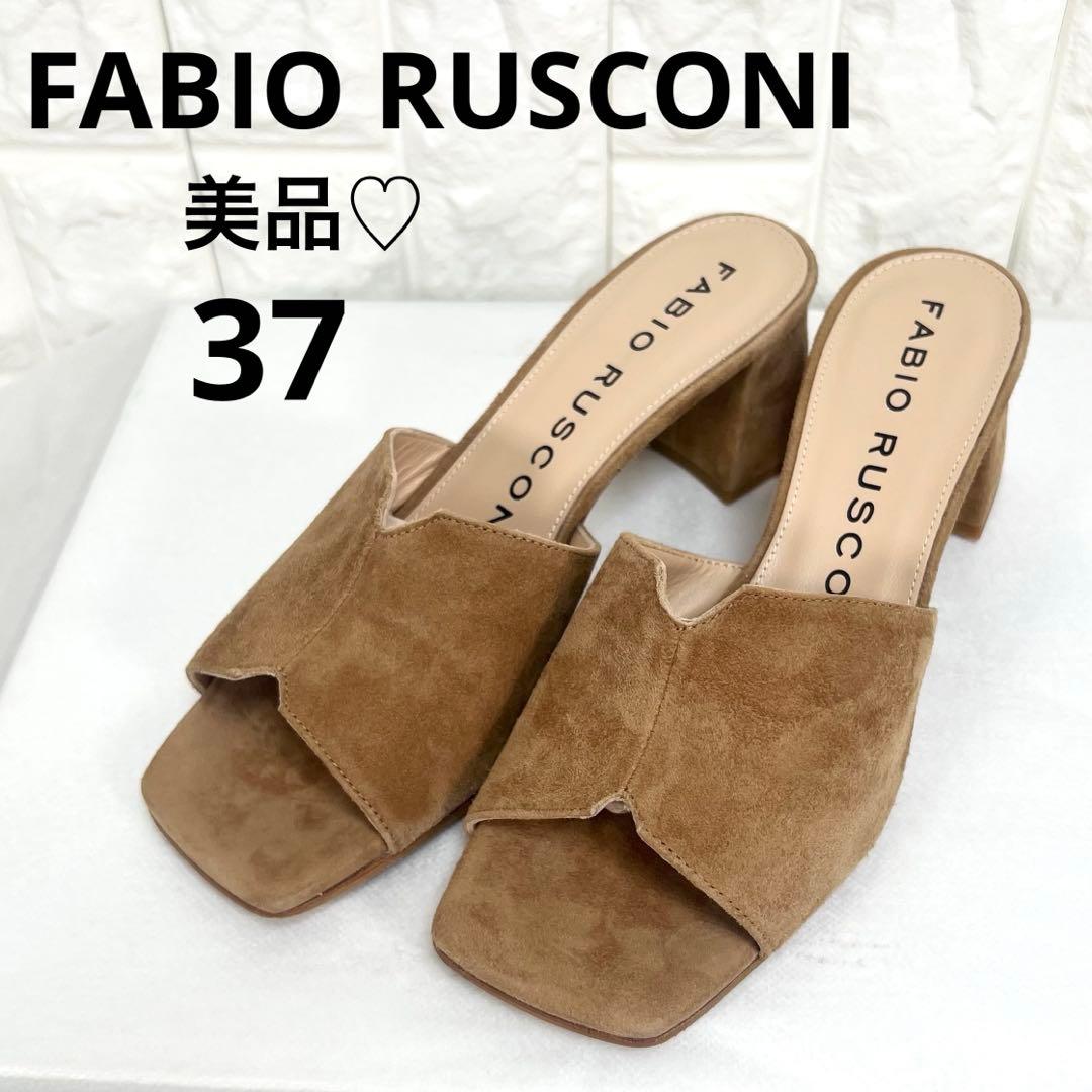 美品♡fabio rusconi スクエアトウミュールサンダル　キャメルスェード