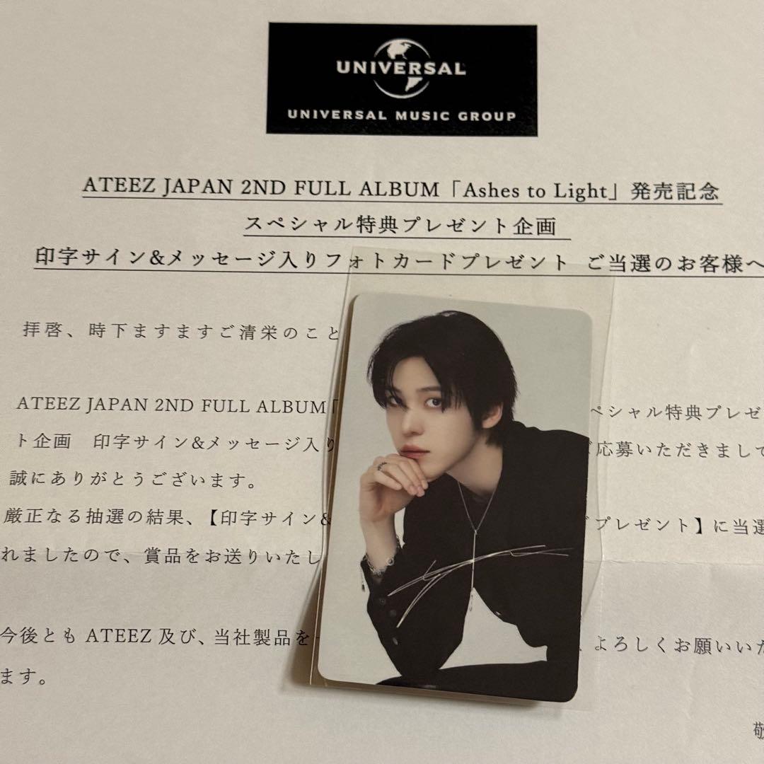 【ユノ】ATEEZ Ashes to Light 当選トレカ 印字サイン