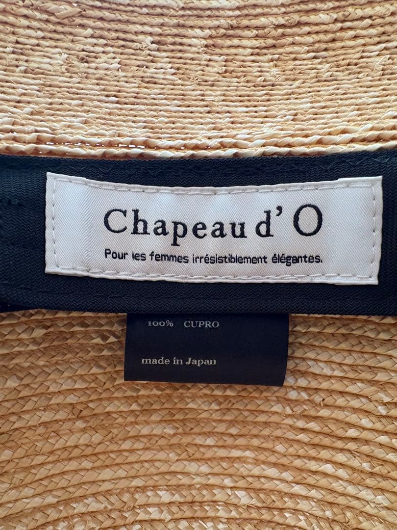 Chapeaud’O StrawBraid Casablanca