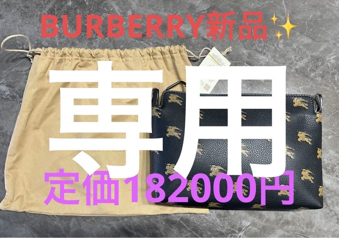 BURBERRY 鞄　バッグ　レディース　メンズ　男女兼用