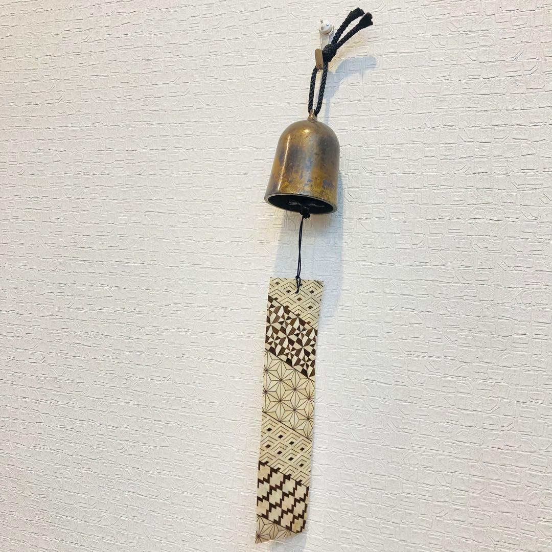 小田原鉱物研究所　さはり風鈴　風鈴　風鈴界のベンツ