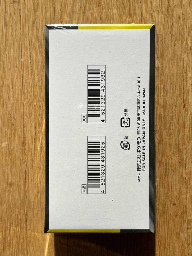 新品未開封 ポケモンカードゲーム MEGAドリームex シュリンク付き1箱ポケカ