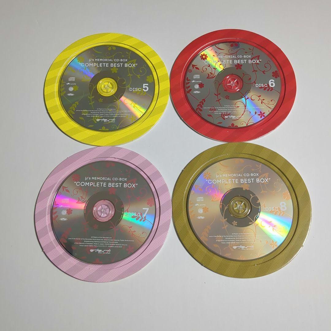 ラブライブ μ's Memorial CD Complete BEST BOX
