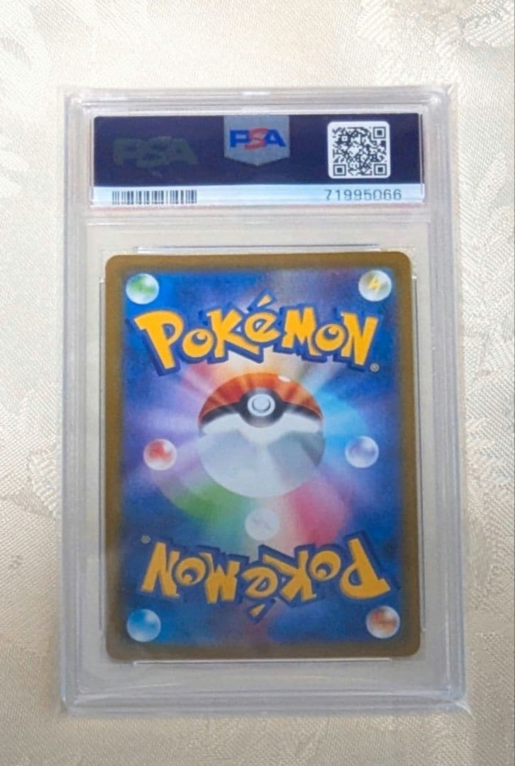 【 PSA10 】 ユウリ SR VMAXクライマックス ポケモンカード