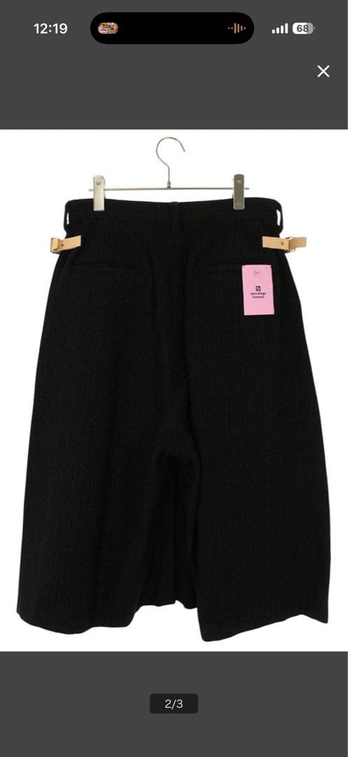 ANREALAGE homme BUTTON SHORTS コレクションピース