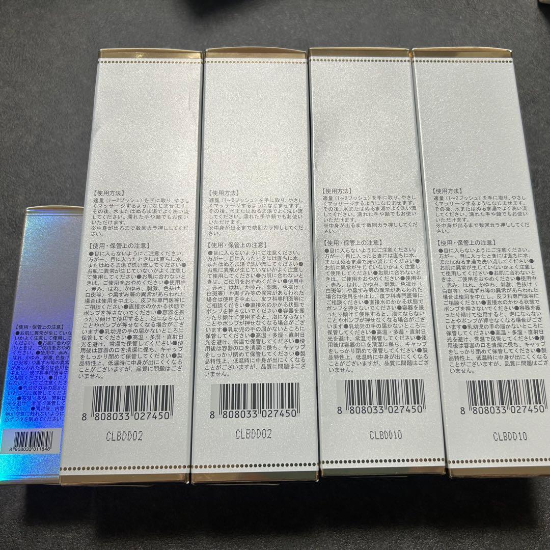 新品ヴィブリアンエスプリーナマイクロミセラーCICAソーム濃密炭酸泡クレンジング