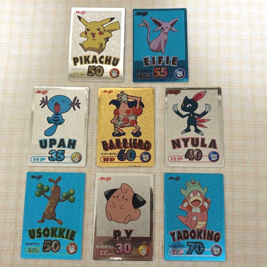 明治 ポケモン ゲットカード 金銀ブルーメタリック　meiji まとめ売り