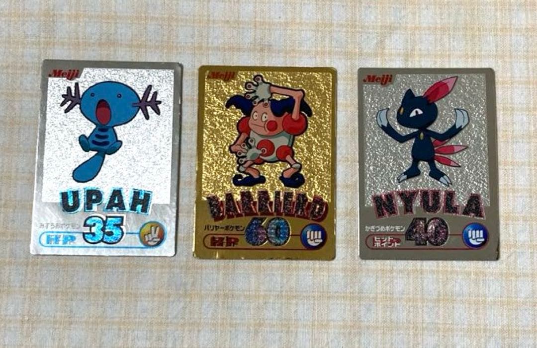明治 ポケモン ゲットカード 金銀ブルーメタリック　meiji まとめ売り
