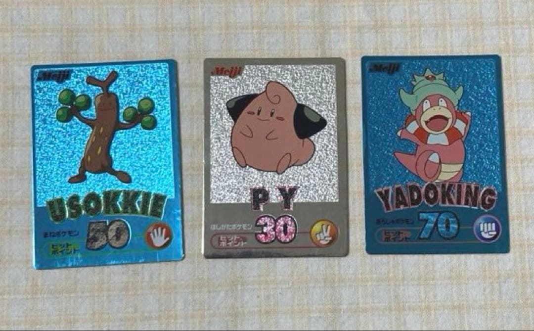 明治 ポケモン ゲットカード 金銀ブルーメタリック　meiji まとめ売り
