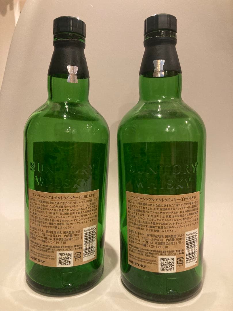 ウイスキー Hakushu 18 Year Old Empty bottle 12pack