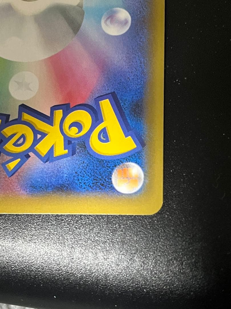 ひかるコイキング プロモカードパック 25th