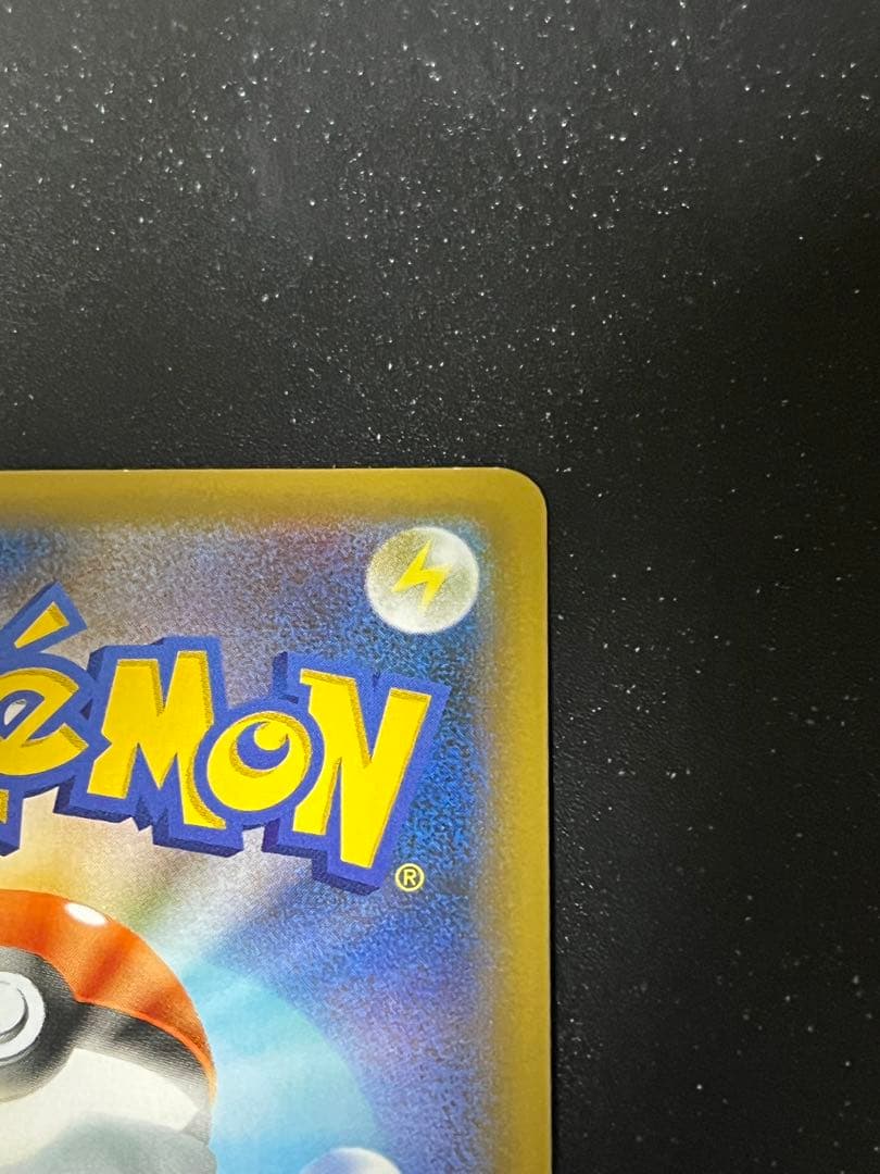 ひかるコイキング プロモカードパック 25th