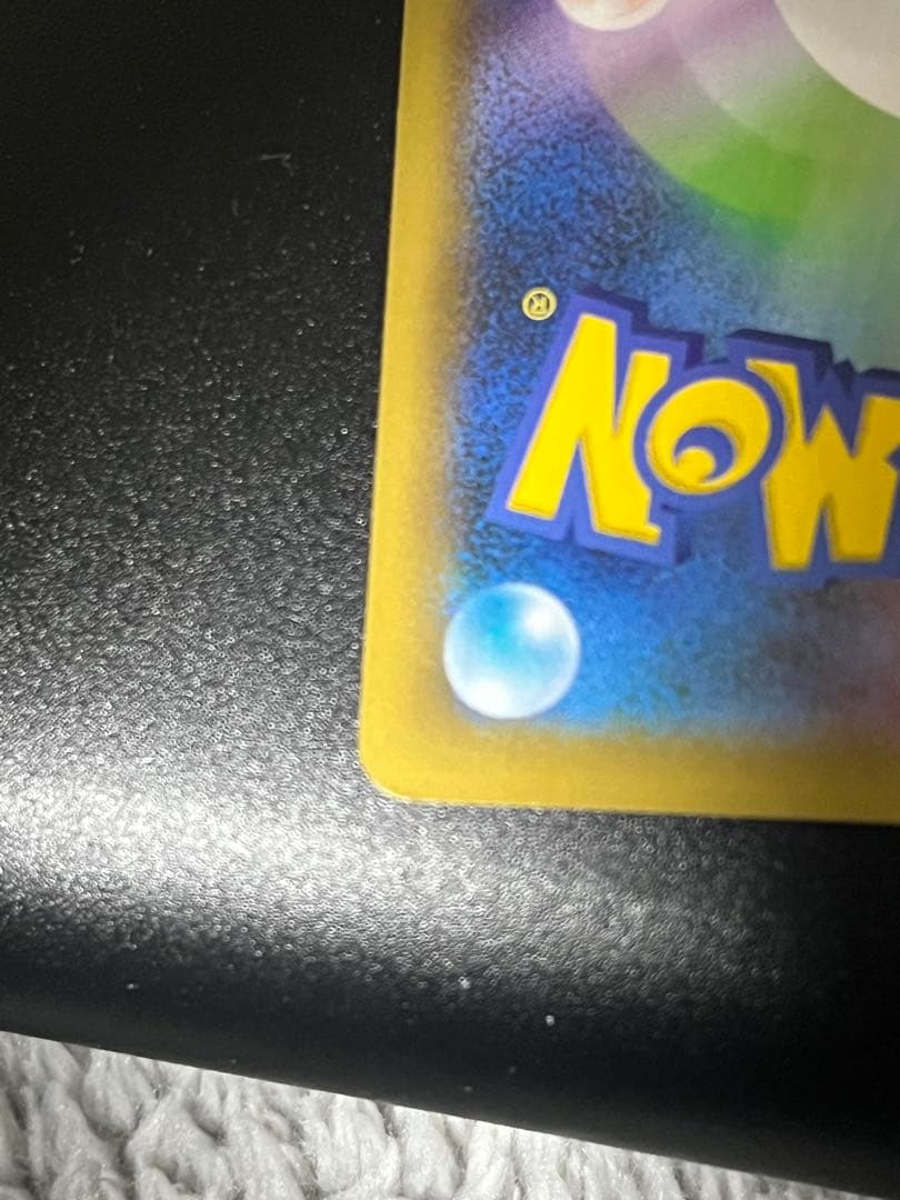 ひかるコイキング プロモカードパック 25th