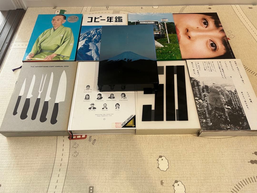 コピー年鑑 2006-2014年9冊セット美品　宣伝会議