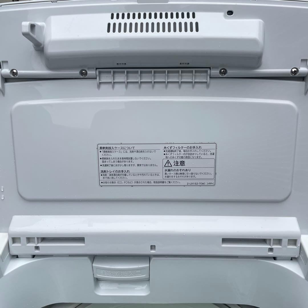 MNPさま 日立　全自動洗濯機　ビートウォッシュ中古品　2019年式