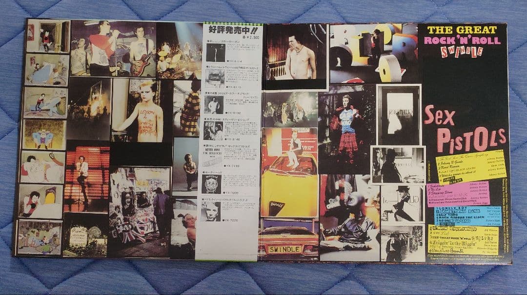 SEX PISTOLS レコードセット