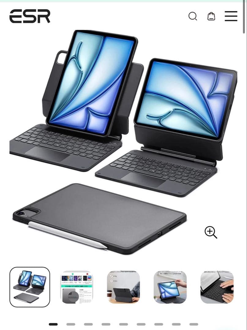 ESR iPad マグネットキーボードケース 360 - ブラック