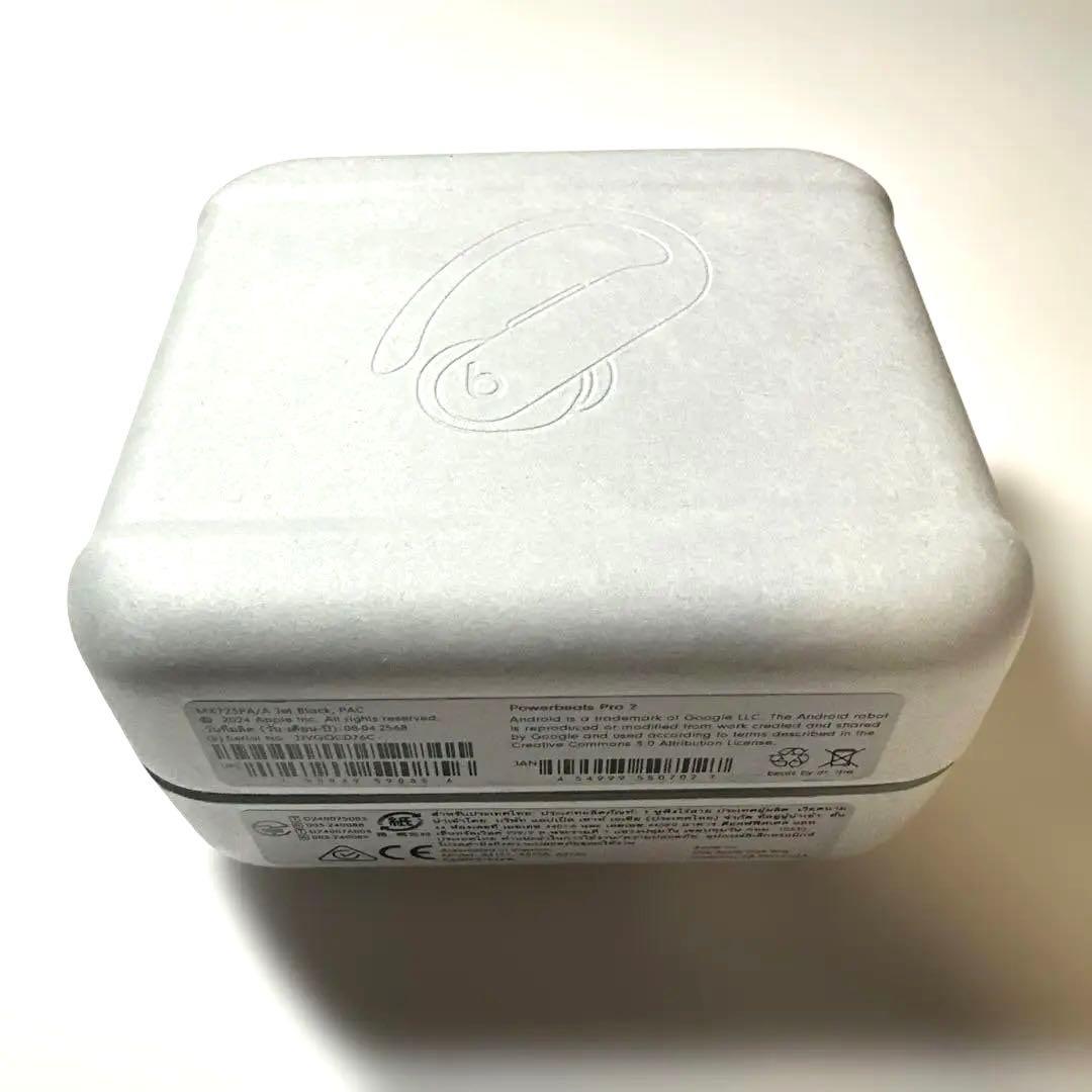 Powerbeats Pro 2 ビーツ ノイキャン イヤホン　ブラック