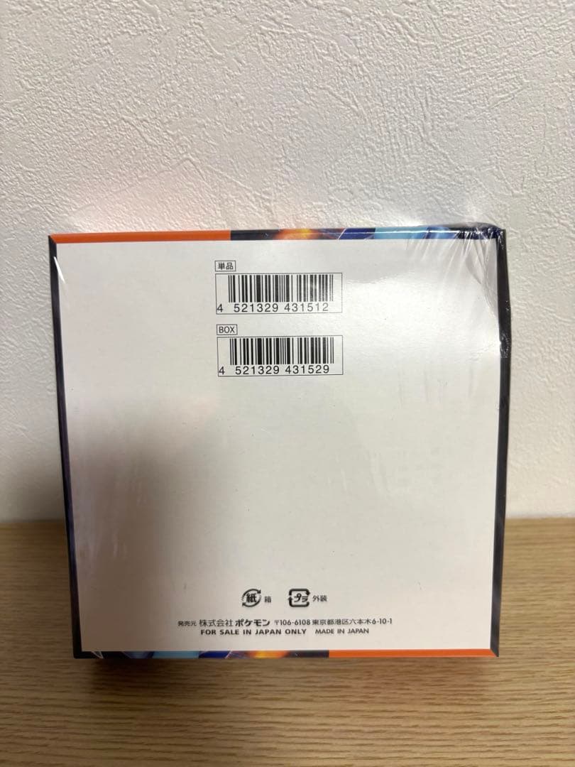 《訳あり》ポケモンカード　インフェルノX シュリンク付きBOX