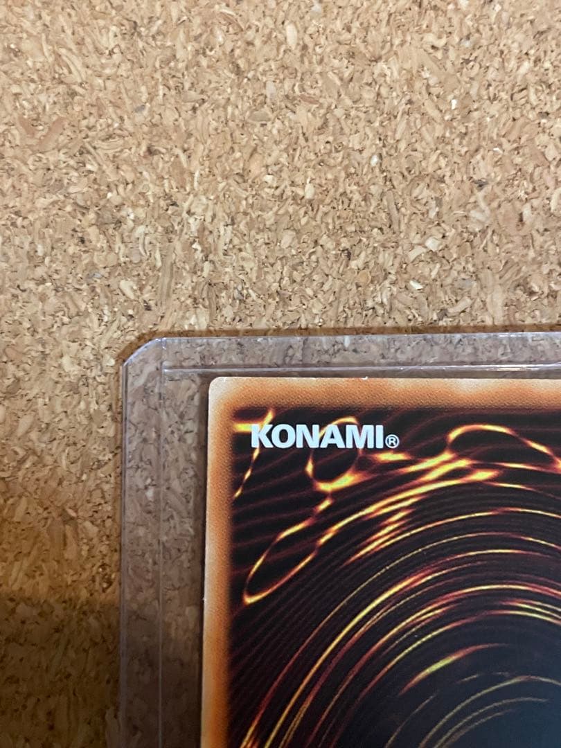 遊戯王 万物創世龍 20th 10000シークレットレア　アジア