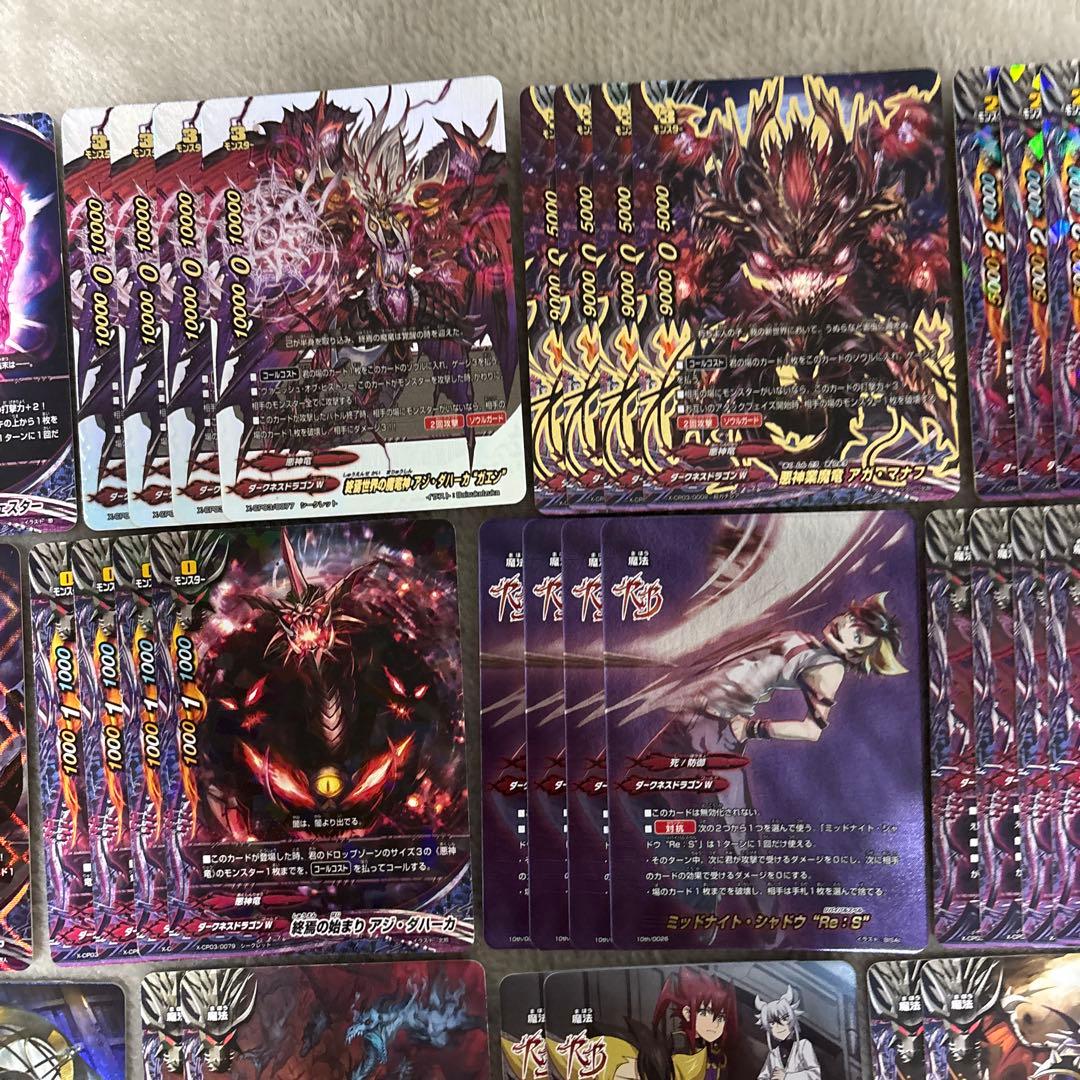 悪神竜デッキ　バディファイト