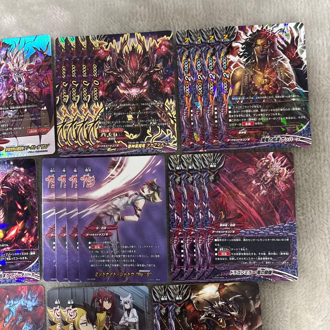 悪神竜デッキ　バディファイト