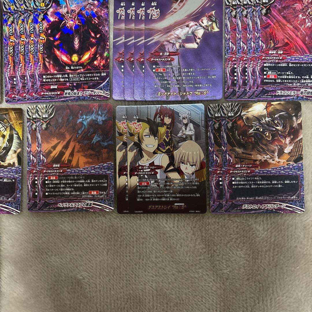 悪神竜デッキ　バディファイト