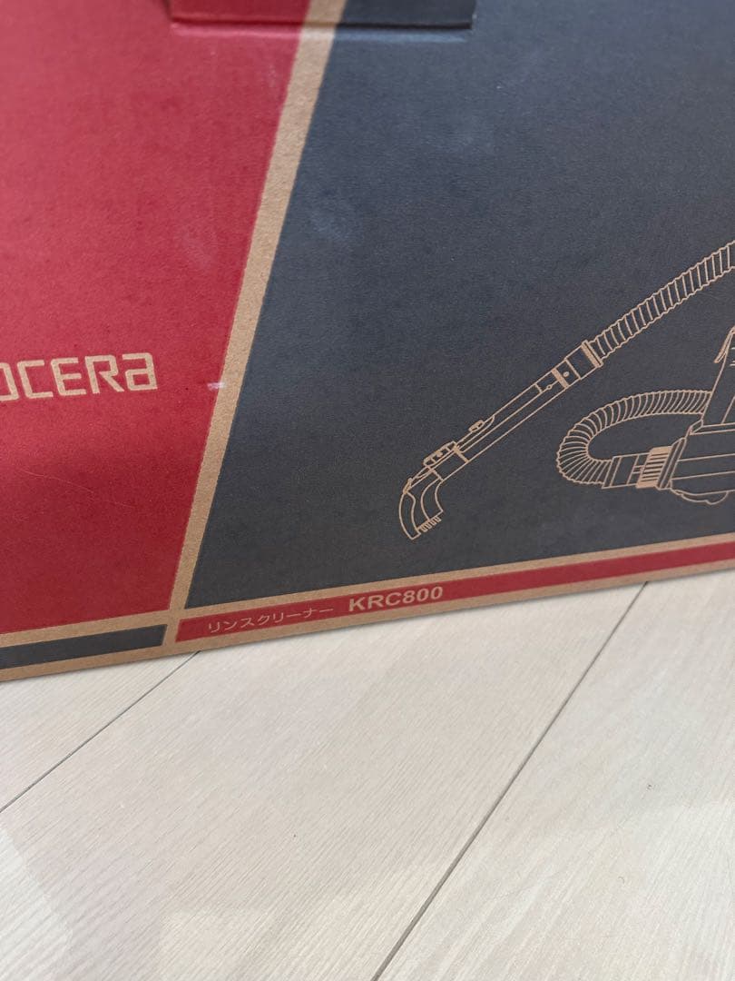 KYOCERA リンスクリーナー ハイパワー