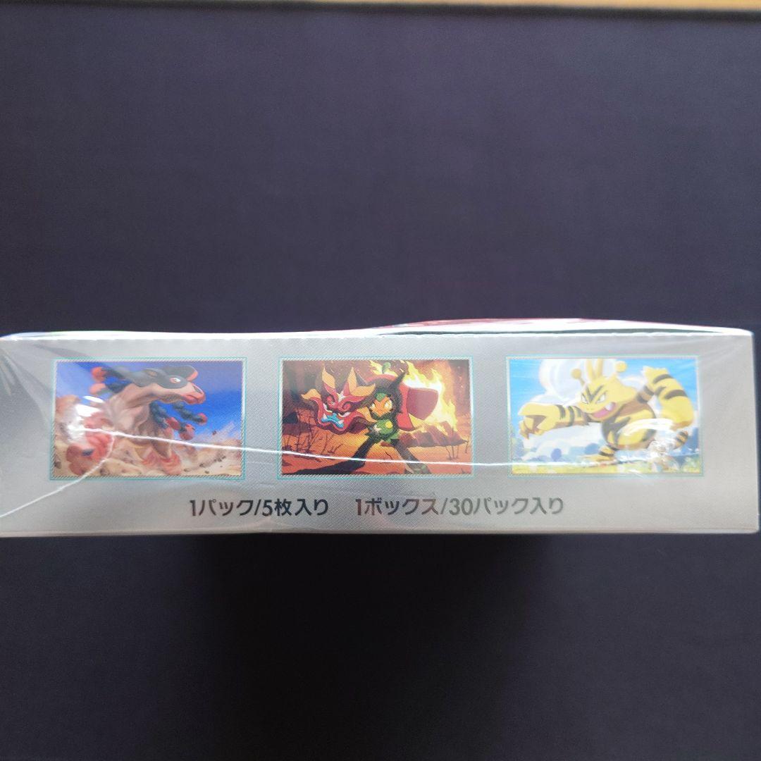 ポケモンカードゲーム　熱風のアリーナ　BOX　未開封　シュリンク付き