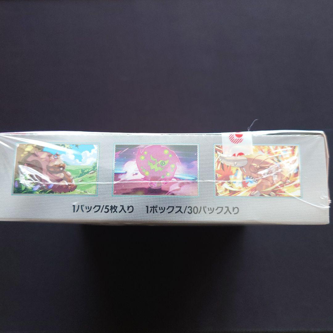ポケモンカードゲーム　熱風のアリーナ　BOX　未開封　シュリンク付き