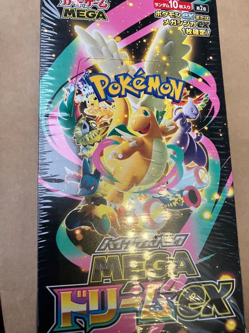 す*き様 【新品未開封シュリンク付ラスト1】ポケモンカードゲーム　ドリームEX