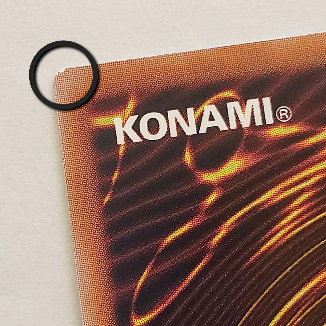 ピュアラヴ•エンジェル（ORR）